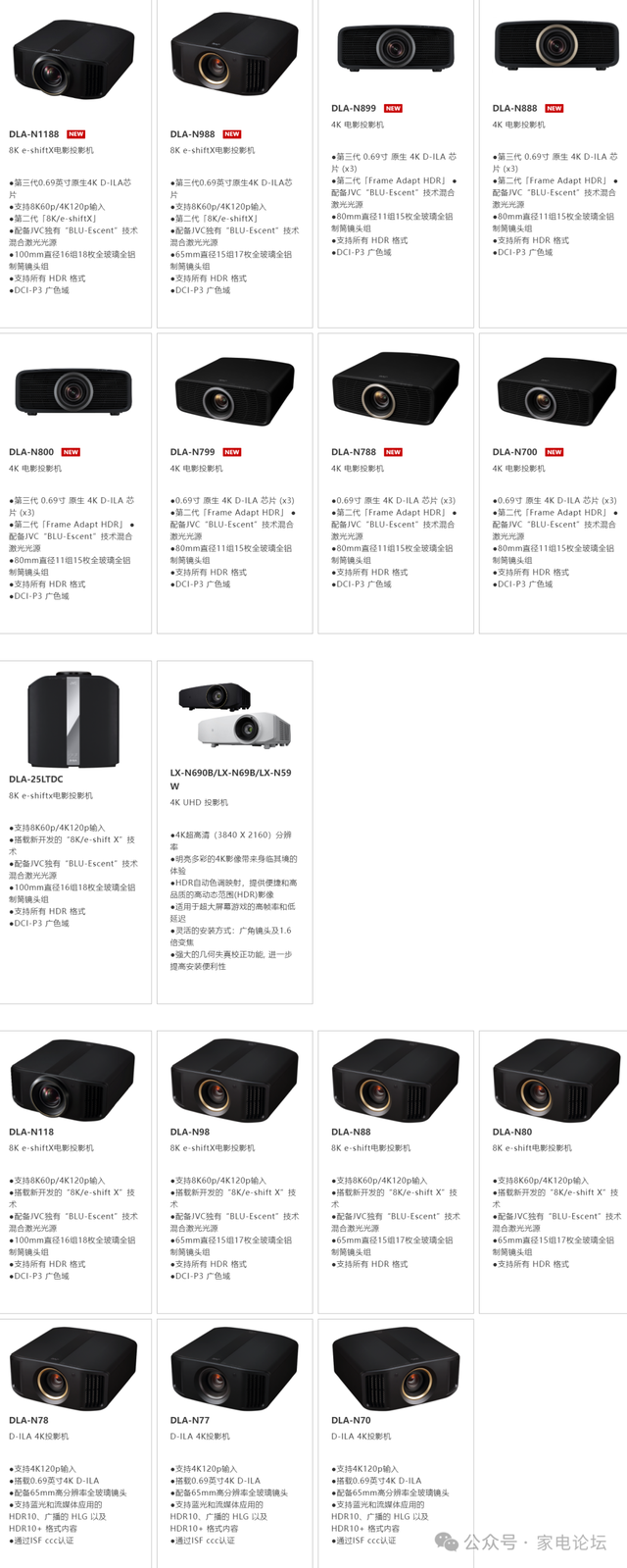黑位王者与8K先锋： JVC DLA-N988 激光投影机体验分享