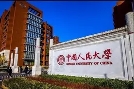 2025法学专业录取难度爆表？五院四系分数线碾压985真相图片