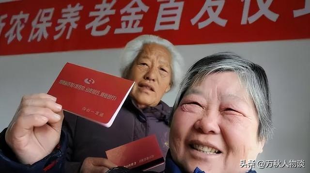 中央定调未来5年！明确提出上调农民养老金，2026能涨到500元吗？