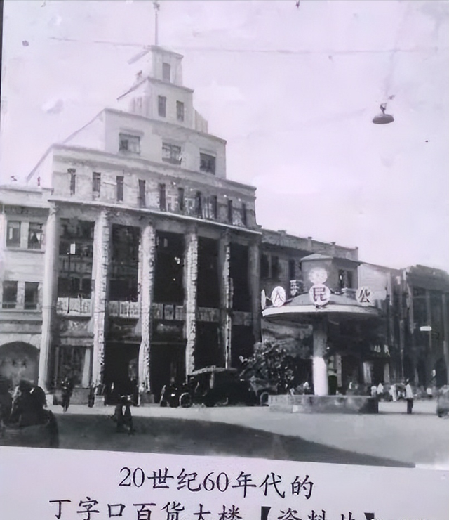 遵义红花岗：话说遵义“丁字口”