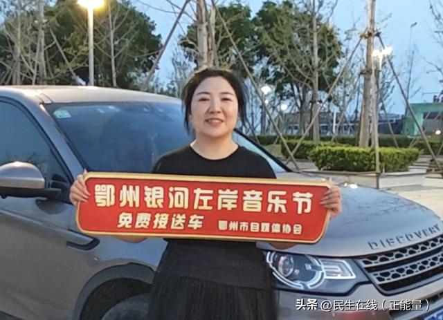 鄂州“银河左岸”音乐节圆满落幕：自媒体搭台，唱响城市人文新声