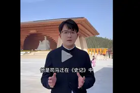 全球华人的故乡，一生要来一次的地方——赵健的读书日记图片