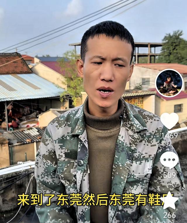 大牛：与小娜在北京度过两年最美好的时光，伤心的事情发生在东莞