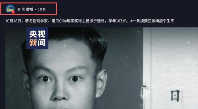 原来杨振宁葬礼当天，93岁弟弟杨振汉露面，透露哥哥一大未了心愿