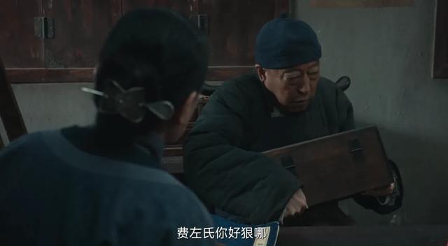 《生万物》大结局，最令人讨厌角色出炉，果然真正的坏都以善伪装
