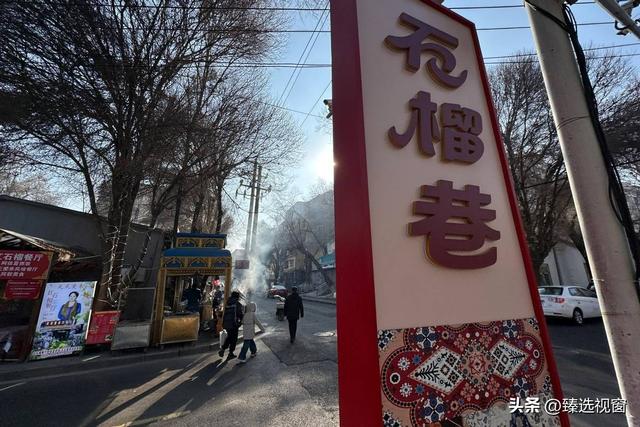 央视热播剧《红石榴餐厅》带火乌鲁木齐，新疆冰雪季魅力无穷