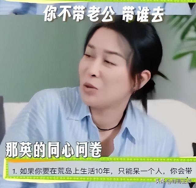 人狂必有祸！如今58岁的那英，终于为自己当年的“狂妄”付出代价