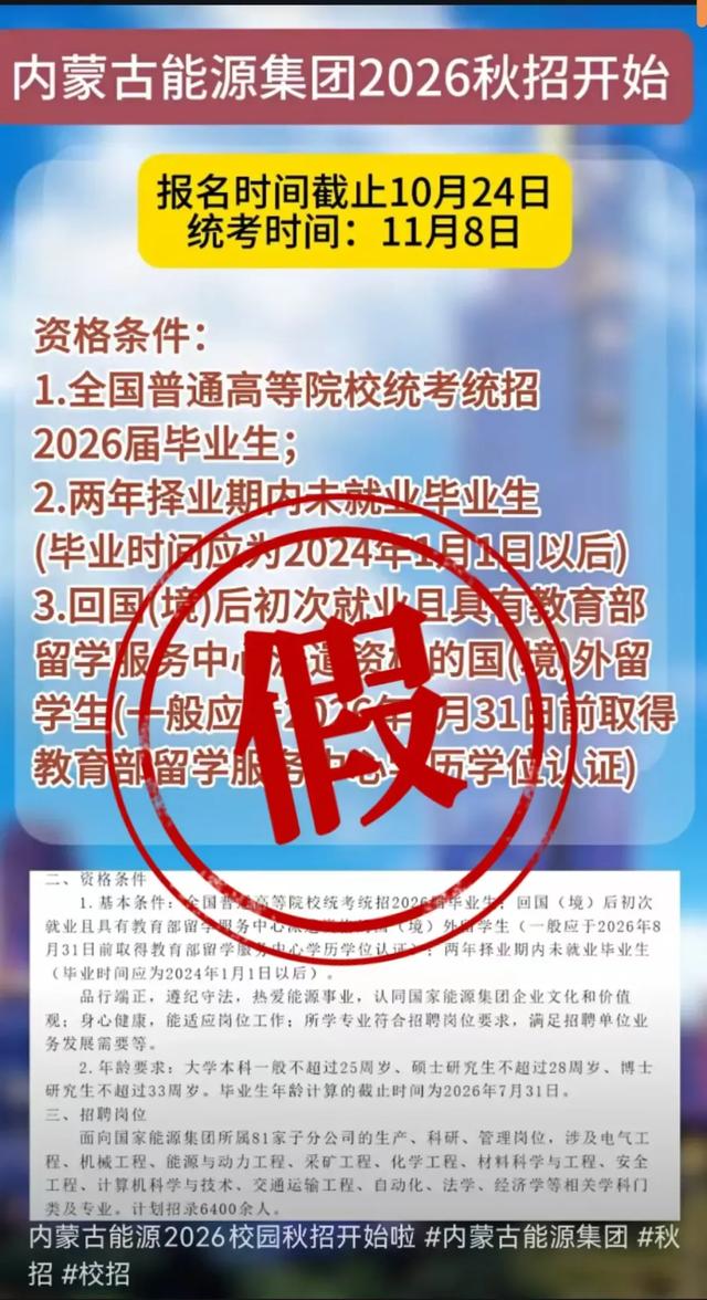昨夜今晨 | 张伯礼现场澄清 | 张靓颖发文回应 | 多家黄金珠宝公司被查处 | 朝鲜“最具威力”核武器亮相