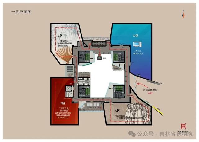 吉林省博物院展厅参观路线