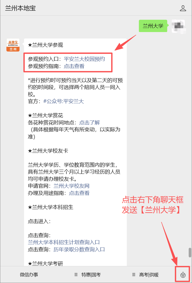 兰州6大赏红叶打卡地推荐！错过再等一年！