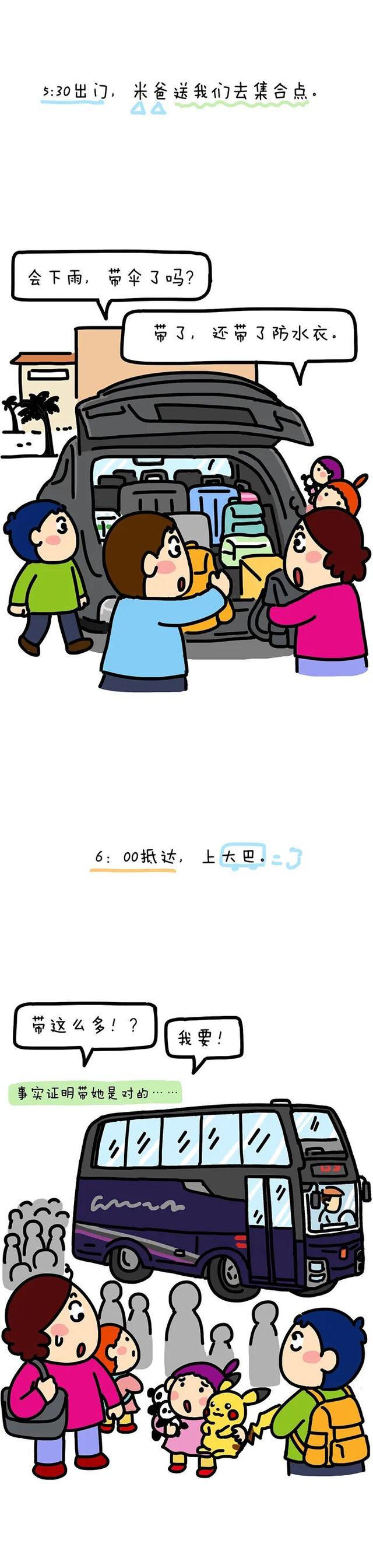 美国特种兵“团游”是啥体验？哈哈~