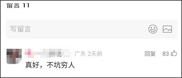 亚洲最贵乐园，1天花掉6999，中产直呼玩不起