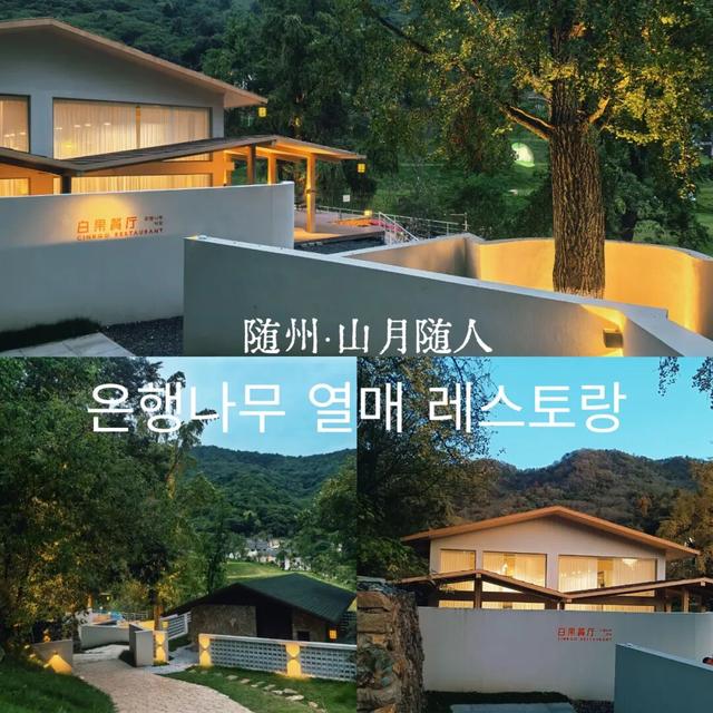 跟着赛事游随县丨周末漫游正当时！众多宝藏景区等你探索~