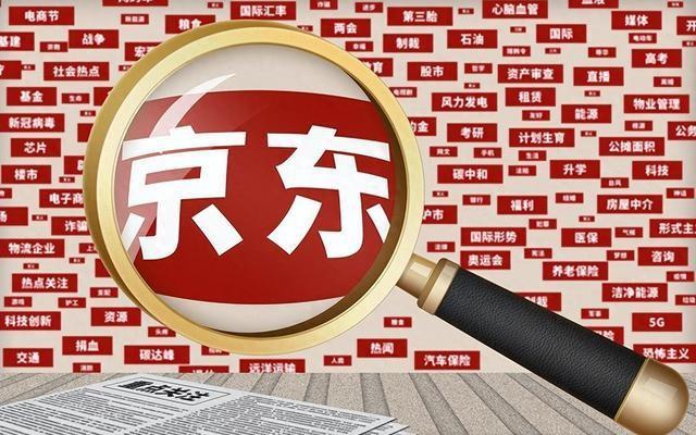 西贝被喷塌房！网友狂喊刘强东成立东贝，但刘强东真敢下场吗？