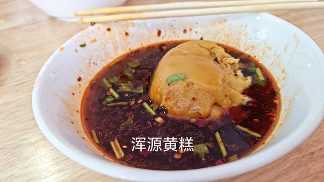 山西深度游—浑源古城