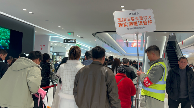 胖东来招聘为有犯罪史人员留2%岗位