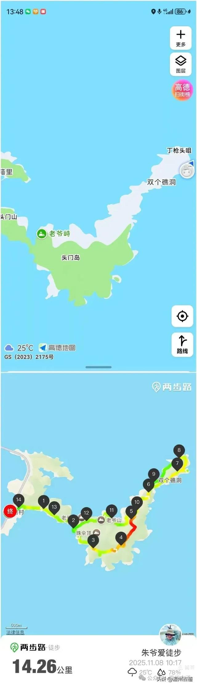 尽享无尽野趣！来浙里，开启一场跨越山与海的秘境徒步之旅！