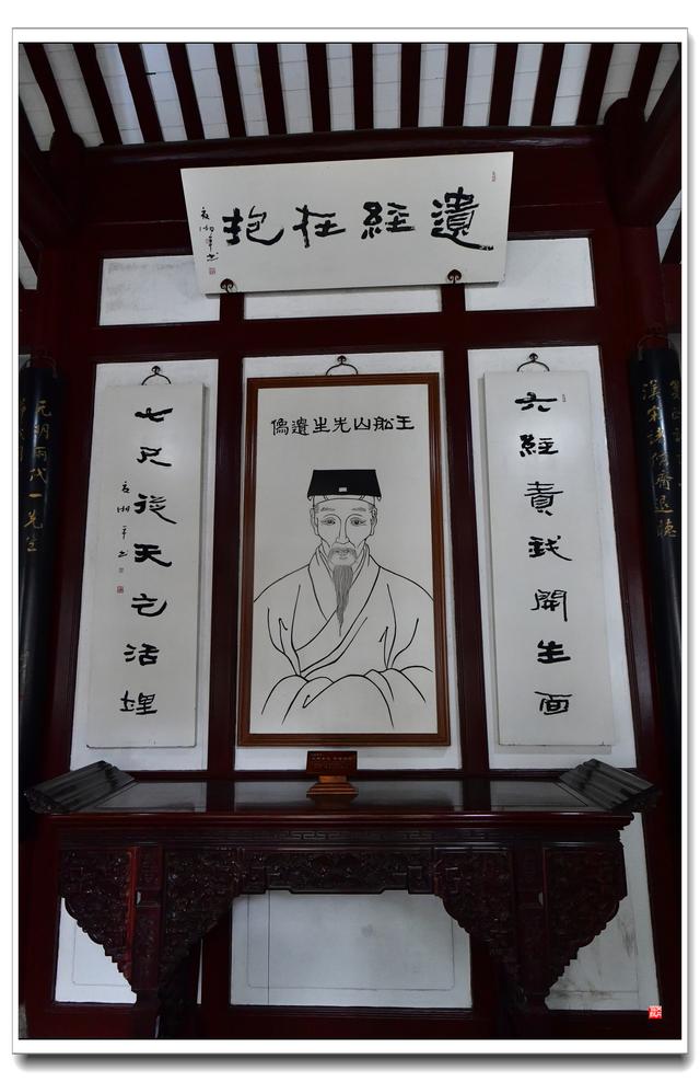 岳麓书院（后院）