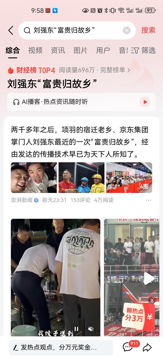 如何避免成为下一个贾国龙？企业家的道德修养应如何？