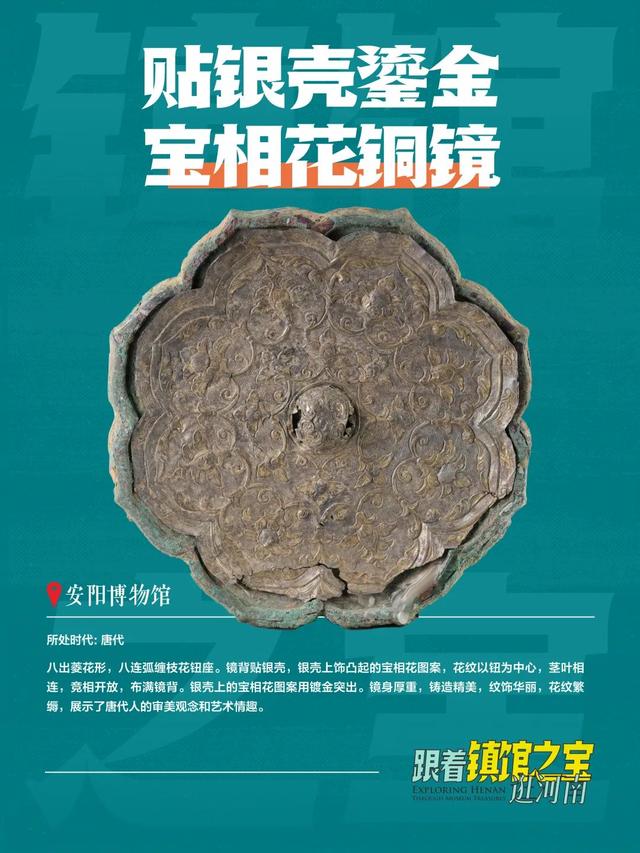从这里，打开古都安阳