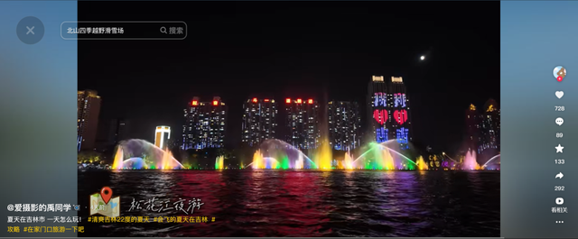 当“夏”旅行去哪？攻略来啦→