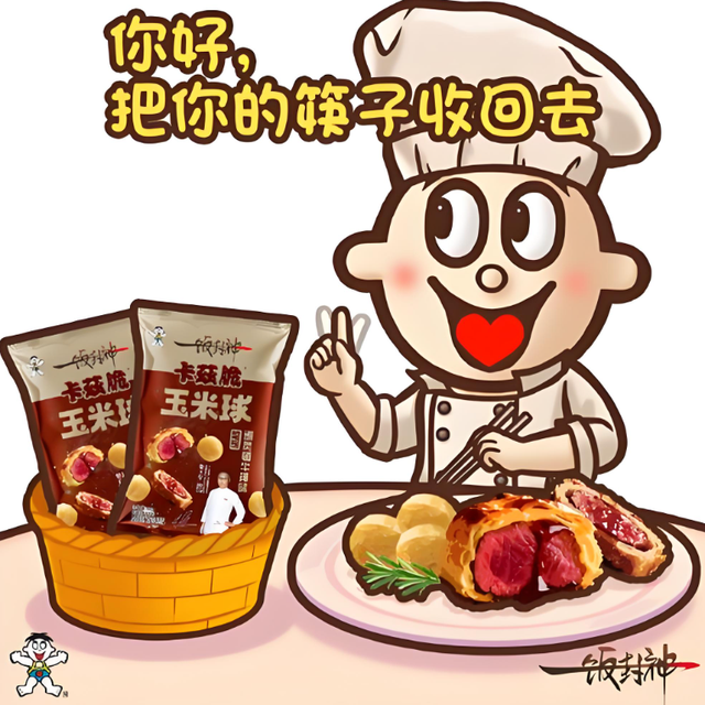 1100亿蒸发！旺旺自救失败，曾经的高端零食，为何老百姓不买账了