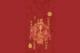 属蛇聪明，属猴精明，十二生肖智商排行榜，公认的太准了。图片