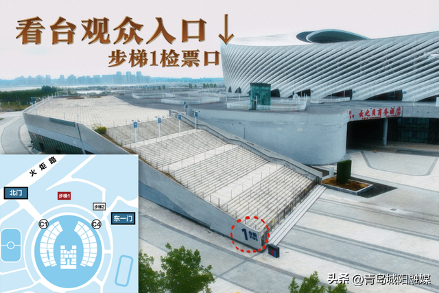 这周末，孙燕姿来青岛城阳啦！观演攻略请查收