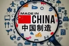 中国发达到什么程度了？看看中国独有的八个优势！图片