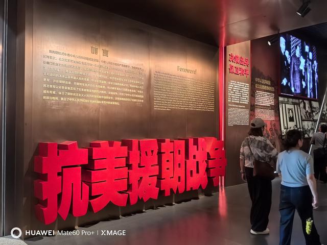 登上“丹东舰”勾起当兵回忆，参观“纪念馆”崇敬烈士英雄。