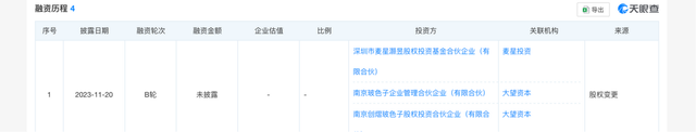 徕芬CEO叶洪新，与其“发飙”，不如“致敬”雷军