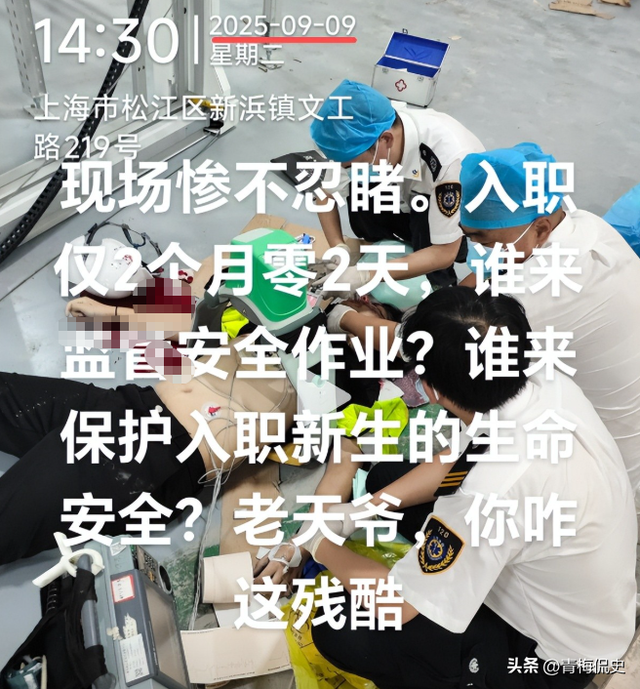 哈工大研究生被砸身亡！现场惨不忍睹，是家中独子，父母发文心碎