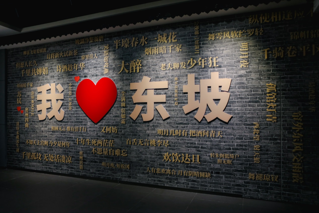 登临超然台：在苏轼的诗意里，找寻生活的答案