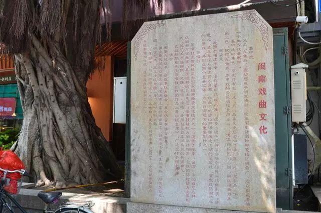 厦门中山路步行街