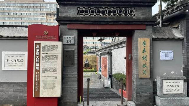 藏在胡同里的四合院博物馆,更年期小阿姨私藏推