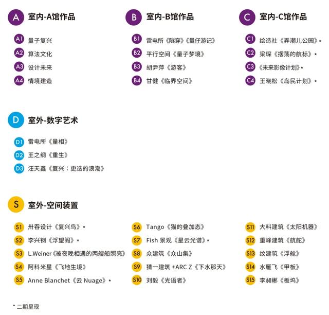 预告丨“沪派江南-复兴市集”开市啦！本周六一起来逛吃玩