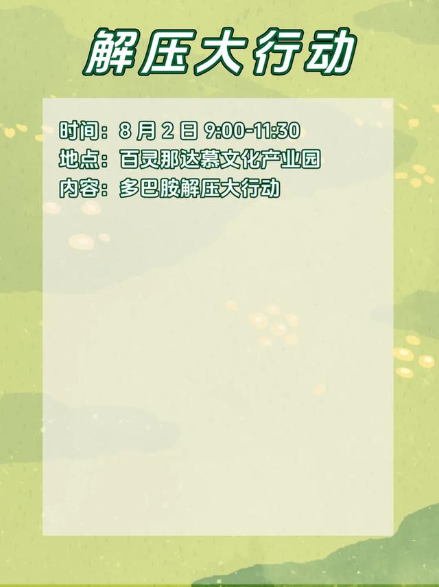 达茂旗那达慕前三天！精华攻略在手，狂欢不迷路