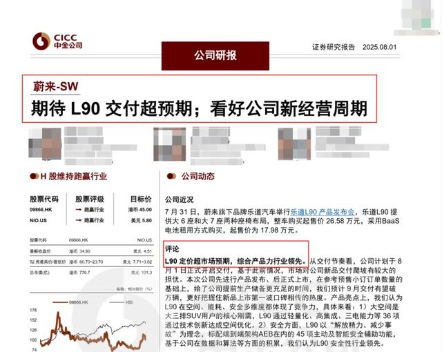 让不可能变为可能 中国又让世界震惊 这一次是川藏线！