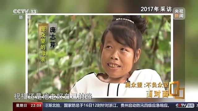 庞众望回应与女友拍“领证照”：拍着玩，不确定何时领证；知情人称其女友是邻村人，在县城补习班教学时相识