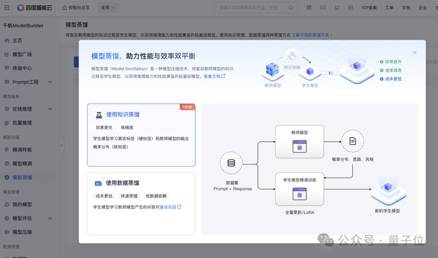 AI搜索MCP服务来了，Agent链接实时信息！百度智能云打出了张王牌