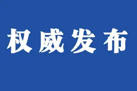 河南公开招录消防员360名，都有啥要求？图片
