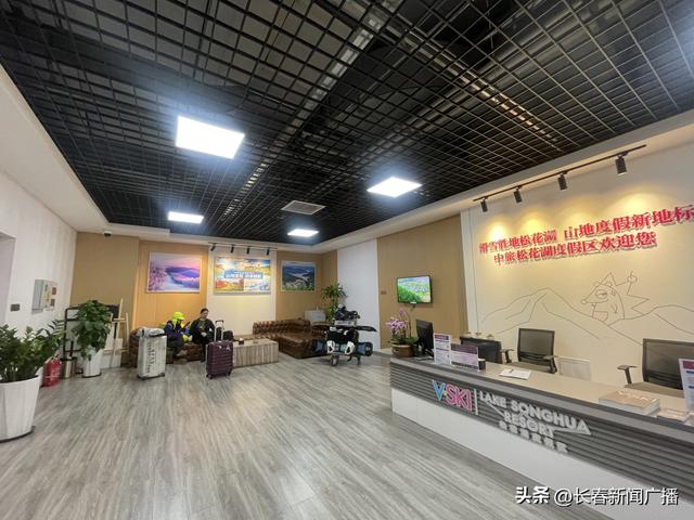 长吉双文旅 冰雪耀龙嘉 长春机场打造冰雪服务集群