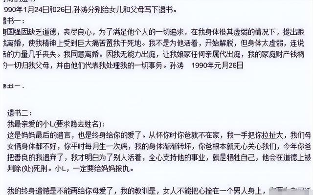 戏子误国！这几位贪财好色、德不配位的“老戏骨”，或将晚节不保