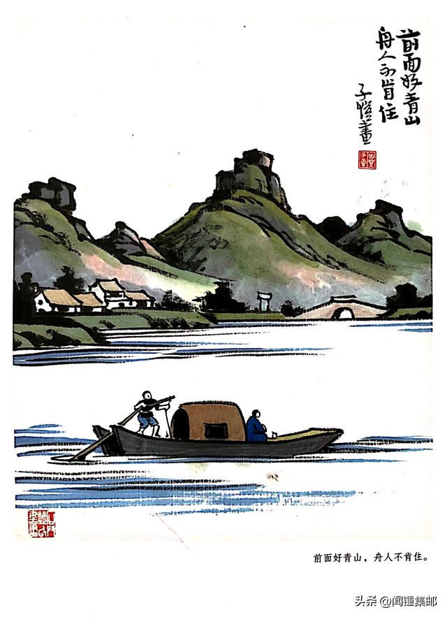 松江“浦江之首”风景日戳