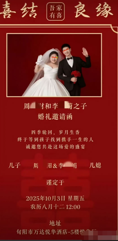 跳河新郎遗体将下葬！彩礼六金退回，双方达成和解，父亲再曝隐情