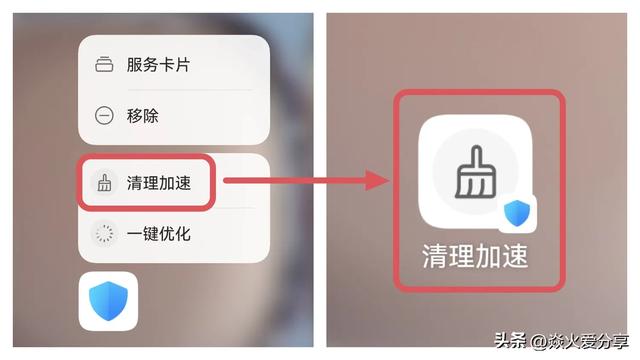 华为手机桌面暗藏玄机，隐藏功能大揭秘，不知道就可惜了