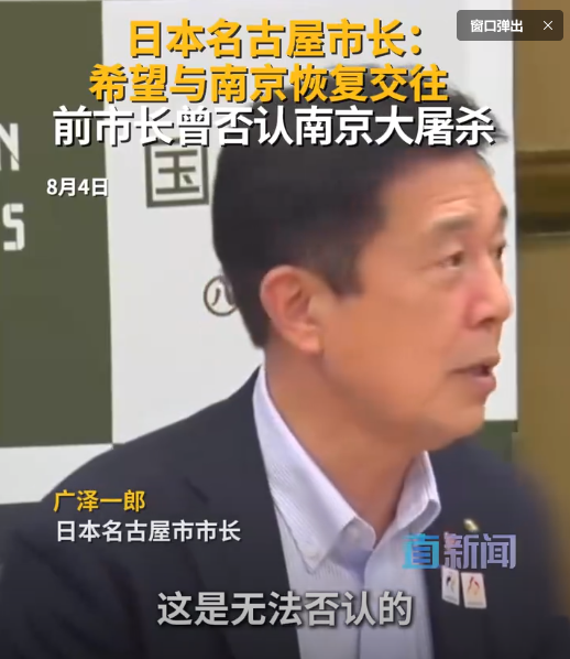 跪下！时隔10年，中日迎来翻天巨变，日方最新表态，外交部曾怒言