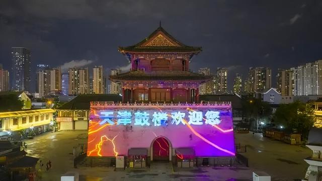南开区夜景流光溢彩映盛会