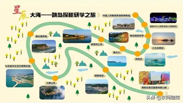 全省首批60家！东阿1处入围