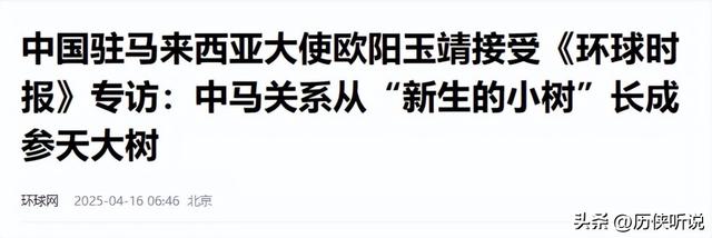 马来西亚有多发达？远超你的想象，带你看看真实的马来西亚生活！